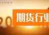 美芯晟（688458）盘中异动 股价振幅达9.68%  上涨7.61%（06-28）