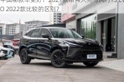 中国哪款车更好？2021款哈弗大狗与风行T5 EVO 2022款比较的区别？