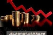 光大期货：11月27日有色金属日报