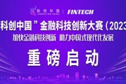 科技金融专辑丨我国科创债市场现状与发展建议