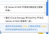 谷歌：推出新的 Vertex AI 模型监控