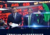 致保科技盘中异动 下午盘大幅上涨5.24%