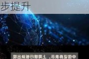 中国宏桥早盘涨逾4% 中信证券看好铝行业盈利和估值的同步提升