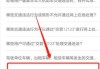 交通违章罚款信息多久更新一次？