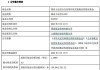 中信证券：建议投资者关注恒生综指公告日到港股通生效日期间的择时配置机会