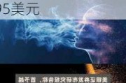 Noble Financial首予AZZ Inc(AZZ.US)买入评级，目标价95美元