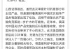 商务部回应美对东南亚四国反倾销措施可能影响我国光伏企业