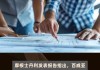 大行评级｜大摩：下调网易评级至“与大市同步” 目标价降至100美元