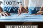 大行评级｜大摩：下调网易评级至“与大市同步” 目标价降至100美元