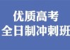 机构：“高考房”单均金额花费同比下降近一成