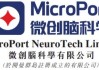 微创脑科学10月17日斥资275.32万港元回购30万股