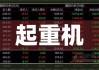 云从科技-UW（688327）盘中异动 股价振幅达7.09%  上涨7.09%（06-26）