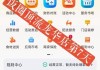 顶流券商App的“流量密码”是什么？