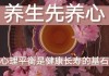 山西大学音乐学院院长金曼：养心比养生更加重要