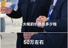 余承东改口称“远远超越”：那四个字被喊烂了，并没有罚款一说