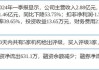 国信证券:董事会关于本次交易符合《上市公司证券发行注册管理办法》第十一条规定的说明