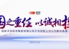 东方支付集团控股(08613.HK)年度收益同比增加约278.5%至约3170万港元