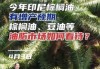 DCE 豆油跌破 8000 元，印尼下调棕油出口关税