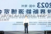 五矿证券产融汇观点交流系列活动- 新能源产业交流会成功举办