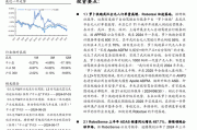 国海证券给予华测检测增持评级，2024中报点评：生命科学板块表现亮眼；费用基本平稳