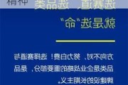 戚克栴：选对赛道是不够的，我们依然需要企业家精神