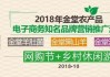 金堂：签约 26 家企业 打造羊肚菌之都