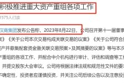 汉商集团(600774.SH)：部分董监高以及管理人员增持公司股份计划实施完成