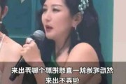 何洁解释郭碧婷忘动作：系裙子原因