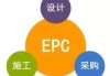 股票epc是什么意思啊：每股盈余(EPC)的基本概念