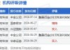 中金：维持金沙中国“跑赢行业”评级 目标价降至22.8港元