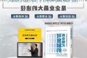 年内1482家关门，部分银行网点陷入盈利困境，升级改造是大势所趋