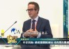 国轩高科出海布局：美洲业务副总裁表示决心不变中国出海企业面临挑战：美国提高关税，巴西关税也即将上涨国轩高科推出新款动力电池：4695星晨三元电池瞄准海外市场