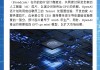 博通股价跃升 此前报道称其正与苹果合作开发AI芯片