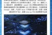 博通股价跃升 此前报道称其正与苹果合作开发AI芯片