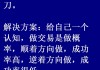 如何在黄金卖空操作中计算盈亏并管理风险？这种操作策略有哪些潜在风险？