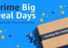 亚马逊大促活动Prime Big Deal Days定档10月