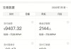 拼多多盘中异动 早盘股价大涨5.00%报152.72美元