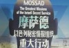 意大利前总理称说法国实施意大利式技术官僚统治的时机还不成熟