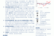 无锡振华(605319.SH)：上半年净利润1.58亿元 同比增加74.91%