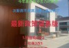 上海官宣取消普宅与非普宅标准，购买1000万住房最高可省20万契税