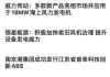 江山股份等成立新公司 业务含电子专用材料研发