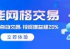 揭秘北上资金：44只个股被连续5日加仓；75只个股被连续5日减仓