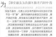 吉利杨学良：坚决不玩小聪明内卷游戏，坚决抵制非法犯罪行为