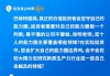 中欧基金罗佳明：持续收集具备长期盈利能力的企业股权