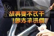 为什么新车不需要使用车衣？