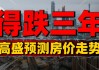 高盛跌0.97% 股价跌破500美元大关