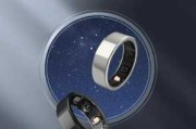 Oura Ring 4智能戒指曝光，比三星的更好看