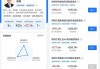 公募基金经理离职潮：86 家机构 135 位经理离任，超 200 位新人接任