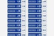 湖北省车牌号的字母代表什么？