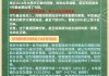 基金的投资风险是否与宏观经济环境相关？怎样降低宏观经济环境对基金投资的影响？